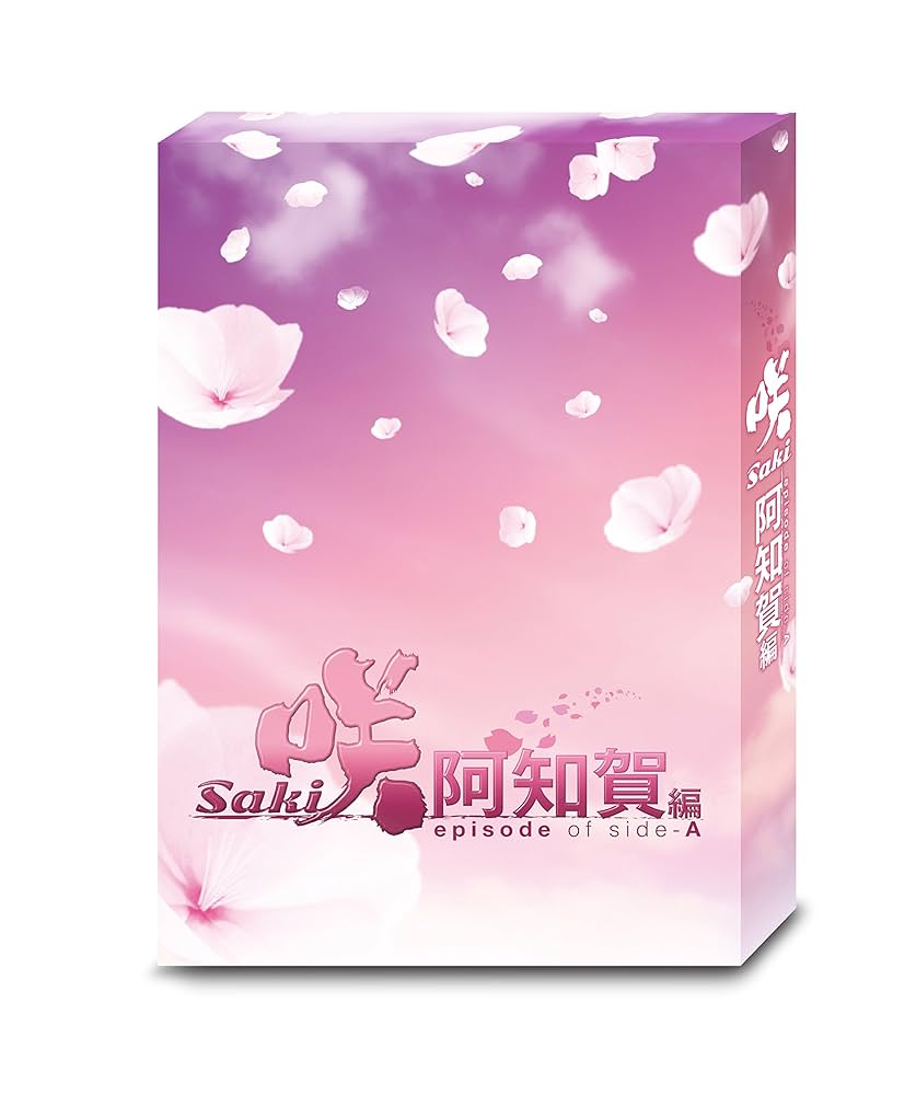 Amazon.co.jp: ドラマ「咲-Saki-阿知賀編 episode of side-A